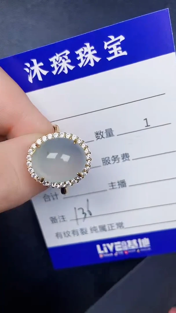 银S925镶嵌戒指翡翠1360