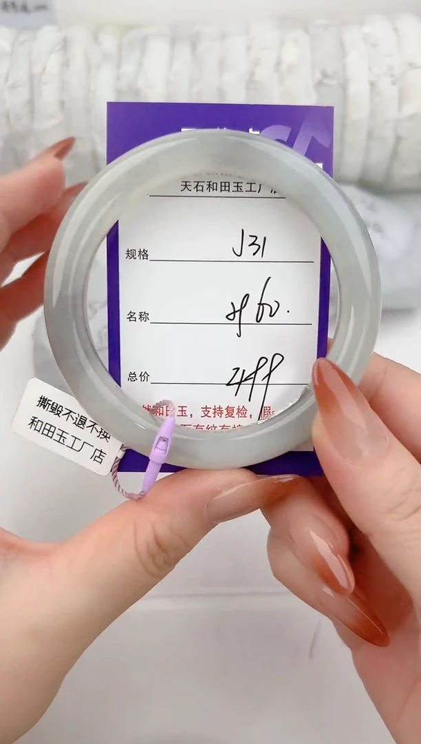 未镶嵌手镯和田玉31颜色微差无瑕疵