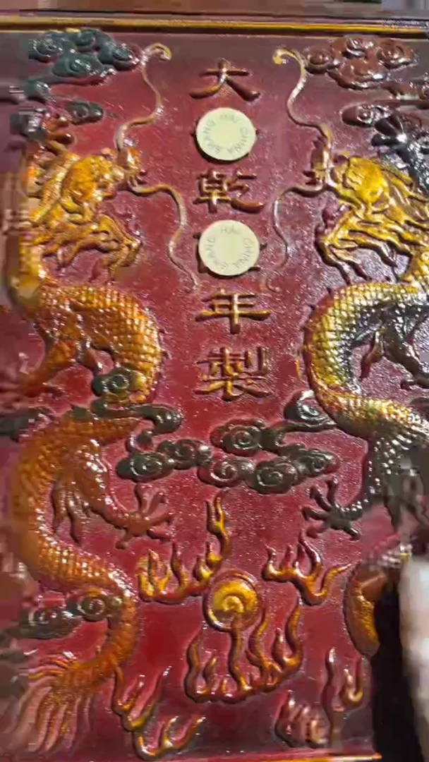 木1个开封红色双龙戏珠盒子