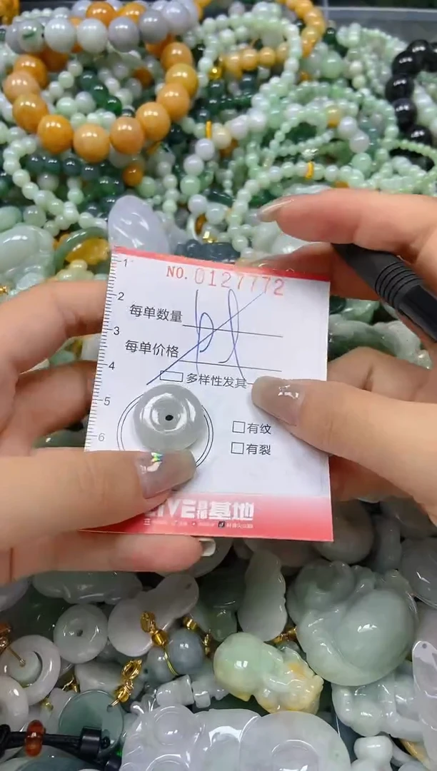 翡翠未镶嵌颈饰闪购0127772多样性发其一