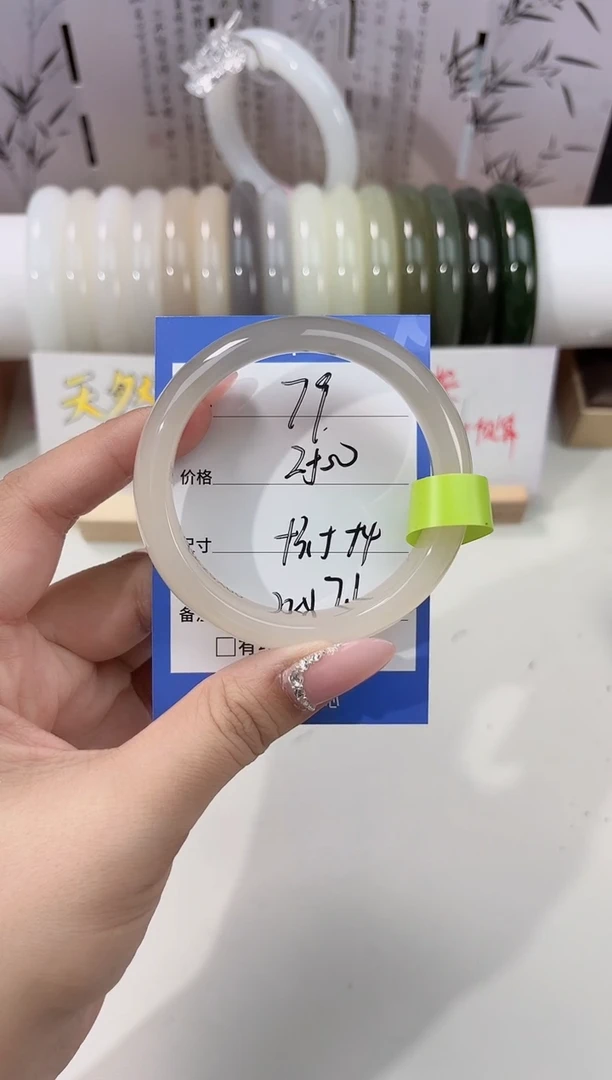 未镶嵌手镯和田玉藕粉79