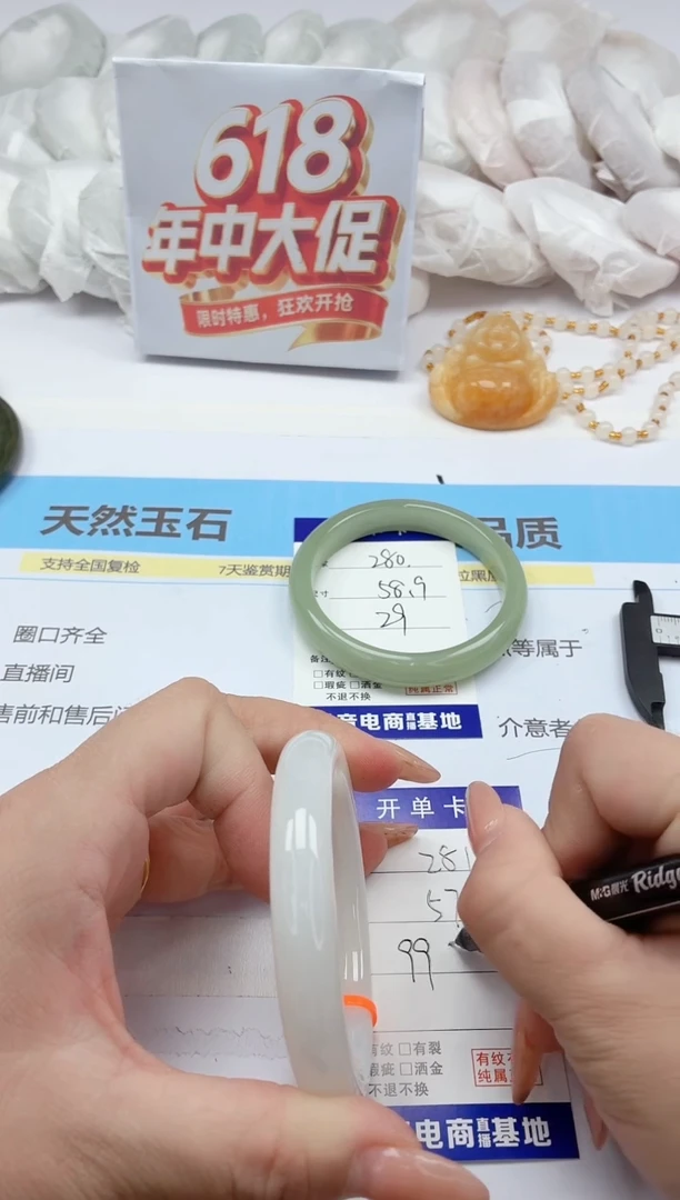 和田玉手镯未镶嵌281/57.1