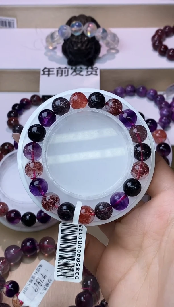 【闪购商品】水晶手链未镶嵌黑加仑超七单圈9m+