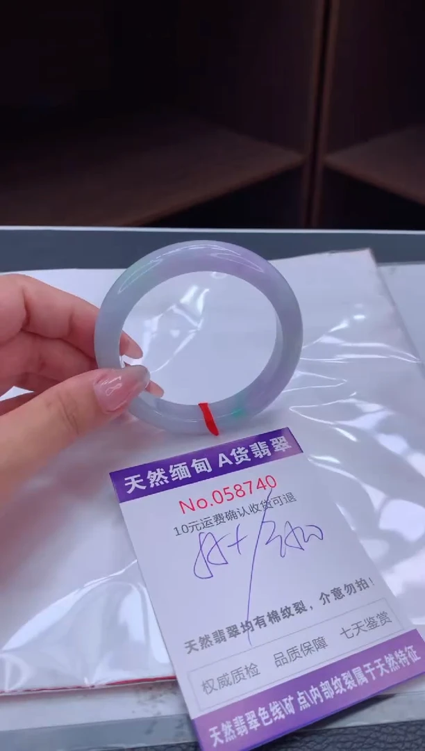 翡翠手镯未镶嵌天然缅甸A货翡翠