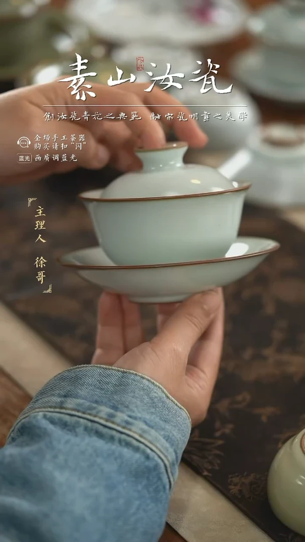 【闪购商品】杯柴窑藏器羊脂白元宝三才盖碗