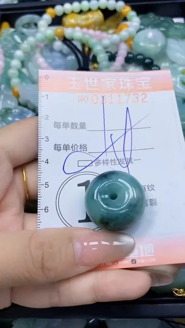 翡翠未镶嵌颈饰闪购0311732多样性发其一