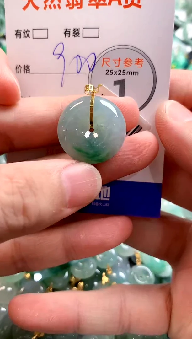 颈饰18K金镶嵌翡翠0098088207