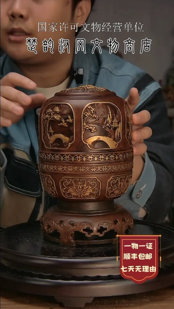 【闪购商品】金楚韵汉风精品瓷器收藏！