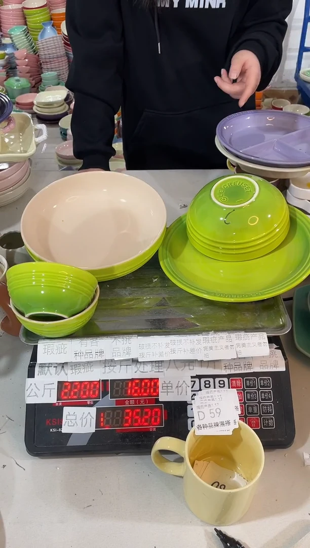 【闪购商品】其他瓷片微瑕陶瓷餐具家用D59