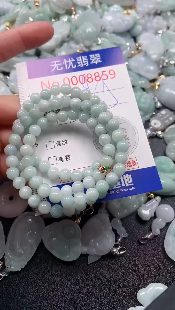 吊坠(不含链)未镶嵌翡翠8859