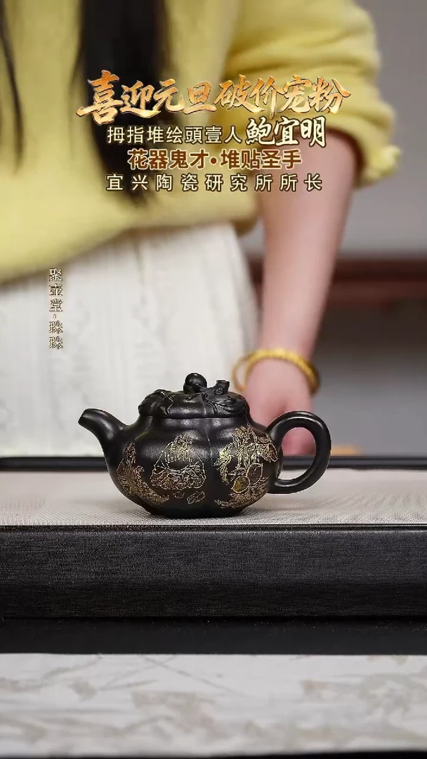 茶壶紫砂宜兴原矿紫砂壶