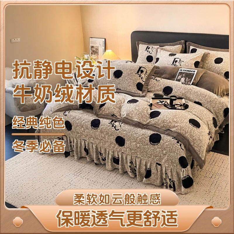 加厚牛奶绒床盖四件套冬季双面绒单人学生宿舍床盖三件套加绒被套
