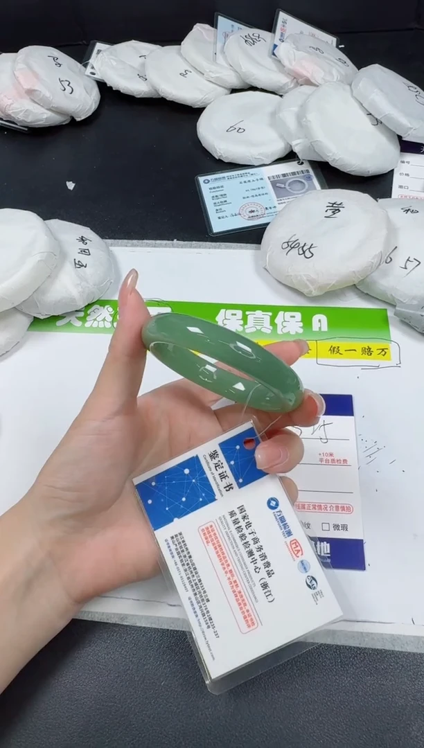 未镶嵌手镯石英质玉0325-5051