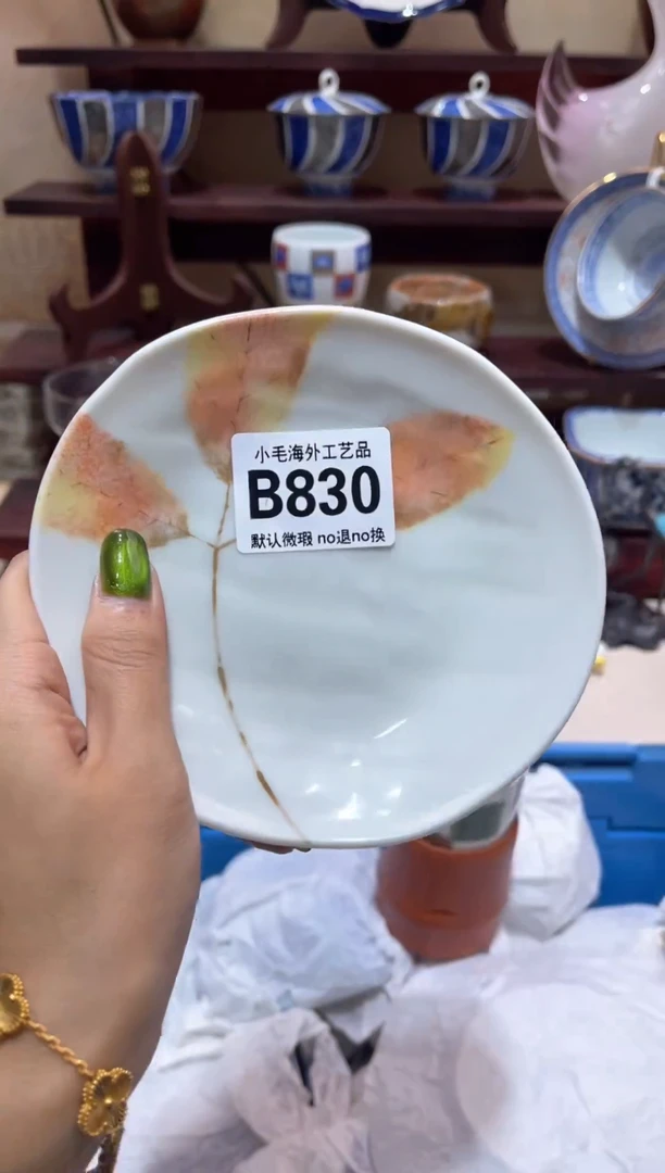 瓷片舞**荷           B830