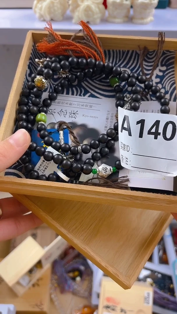 诺*瓷器瓷器手串手串A140