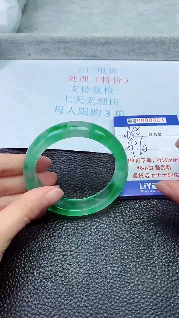 饰品拍下以实物为准80023