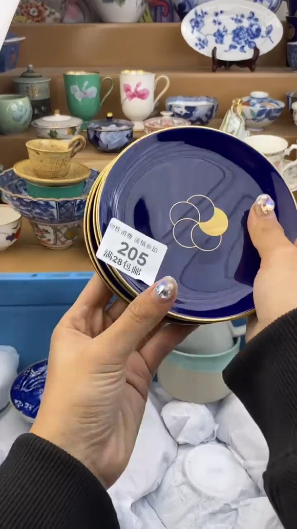 【闪购商品】杯瓷色工艺品品品品205
