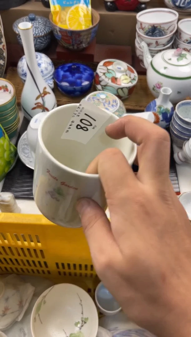 木*青购  店铺名称 轩轩瓷器 闪购类型 定向 木子青