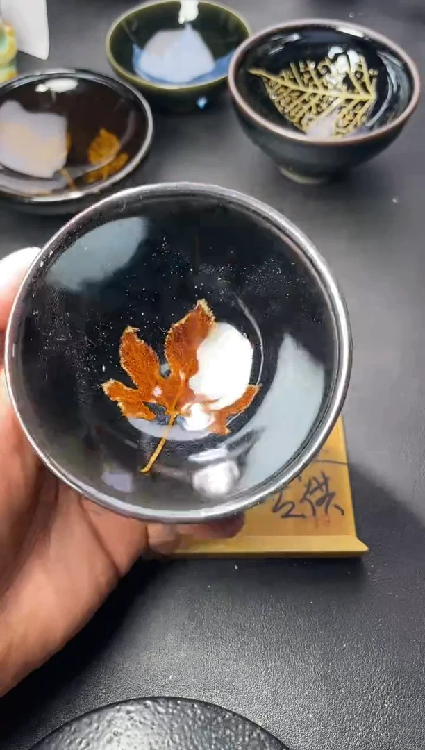 茶盏127（叶紫建盏