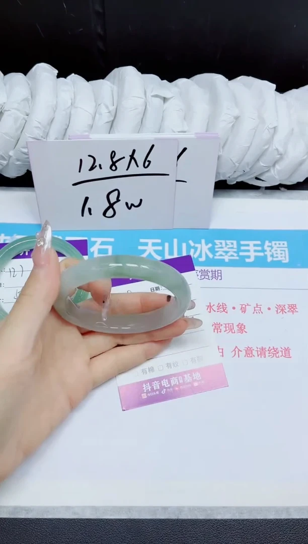 石英质玉手镯未镶嵌128.