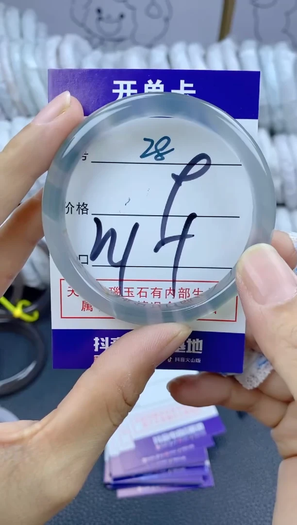手镯玛瑙/玉髓未镶嵌28
