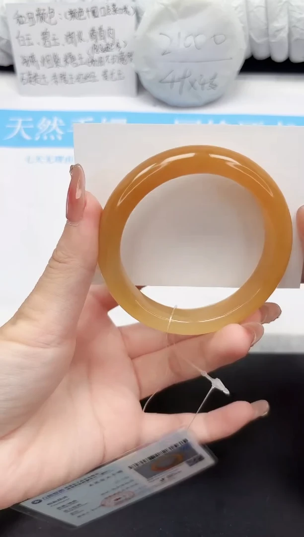 未镶嵌手镯石英质玉167-56.6HL