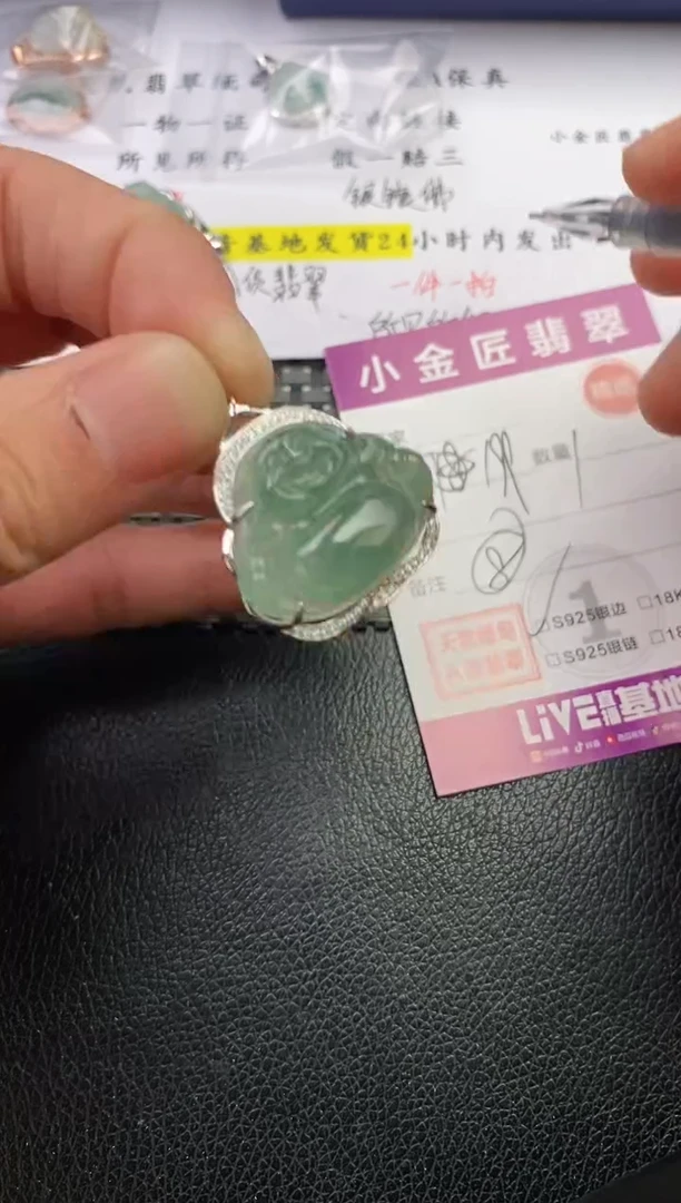 颈饰银S925镶嵌翡翠柒*主挂件
