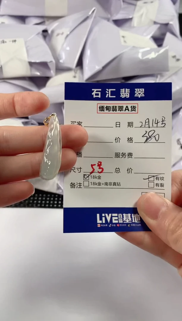 【闪购商品】翡翠颈饰18K金镶嵌11111111