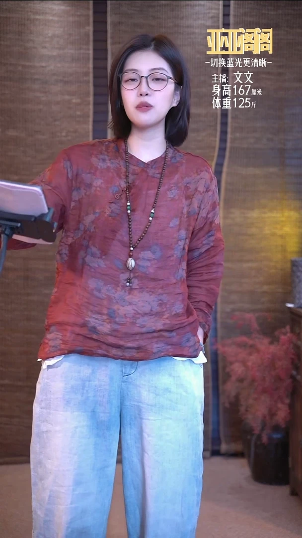 福利纯苎麻奶奶款-红花长62 围119