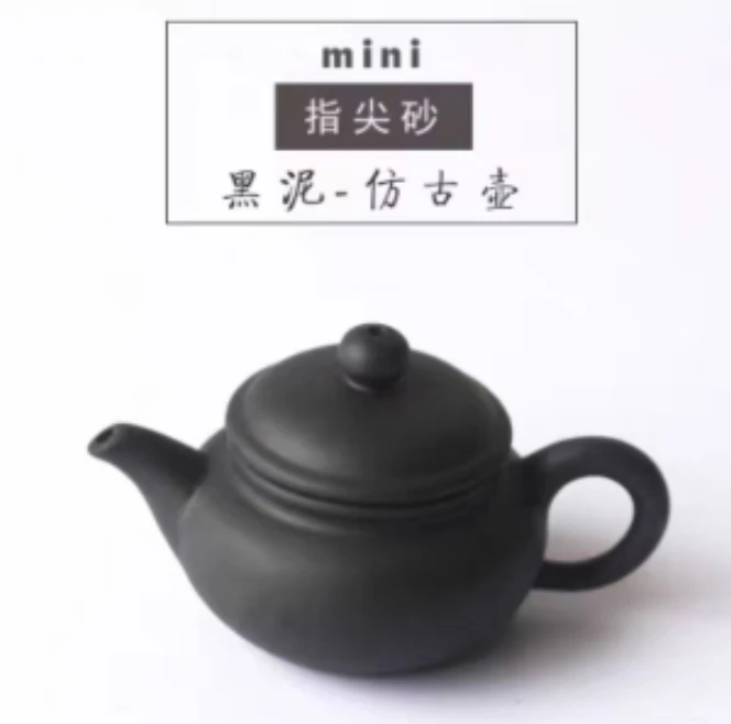 仿古【黑】指尖壶 小紫砂壶LC
