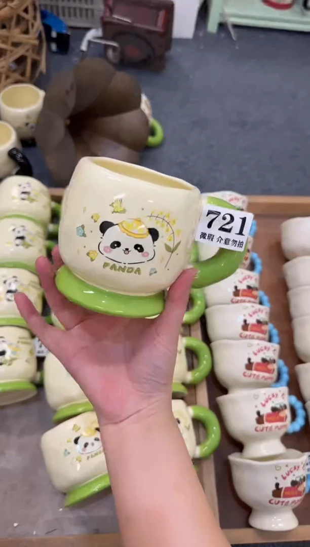 杯子721微瑕马克杯 完美主义者慎拍