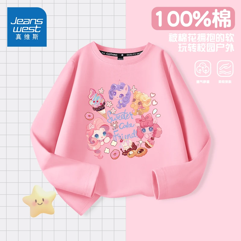 真维斯女童长袖t恤2025新款小女孩时髦洋气上衣儿童薄款纯棉上衣