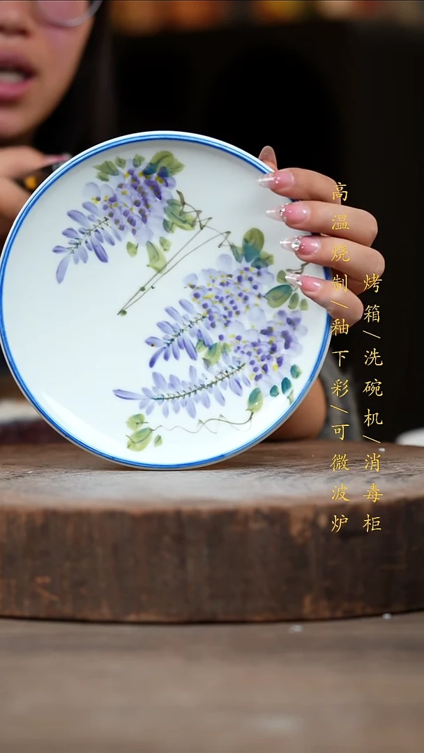 瓷片景德镇高温釉下彩（食品级）