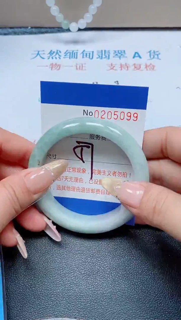 未镶嵌手镯翡翠天然翡翠A货手镯05099