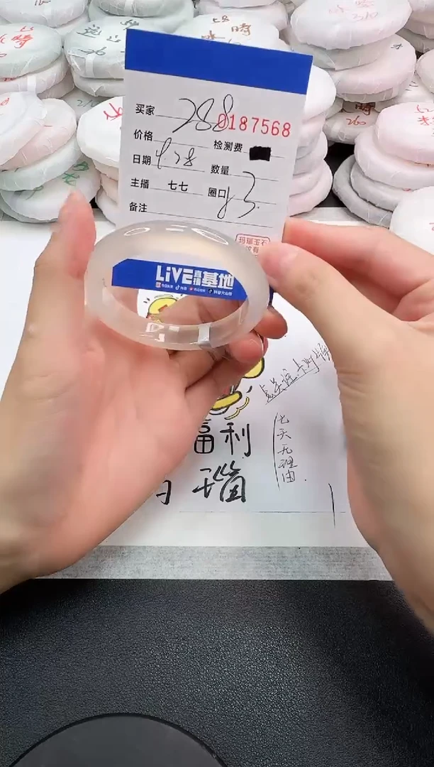 手镯玛瑙/玉髓未镶嵌7568