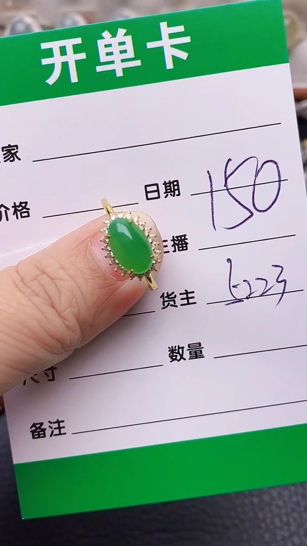 【闪购商品】翡翠戒指银S925镶嵌/5223