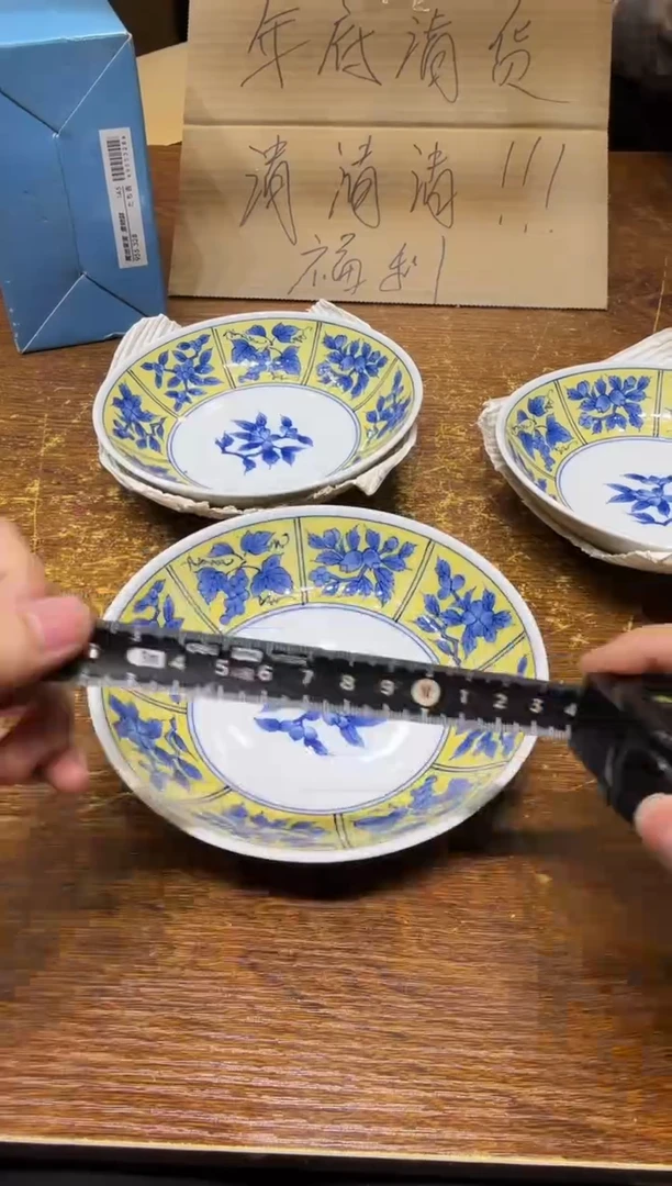 小狐狸严选日瓷器小狐狸精选日瓷器