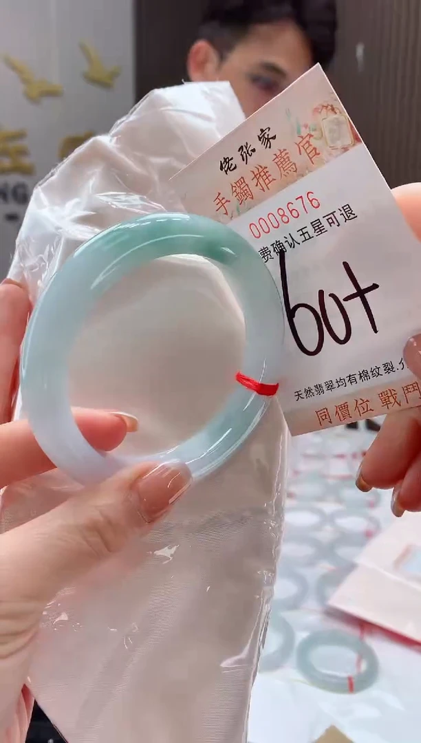 未镶嵌手镯翡翠天然缅甸A货翡翠