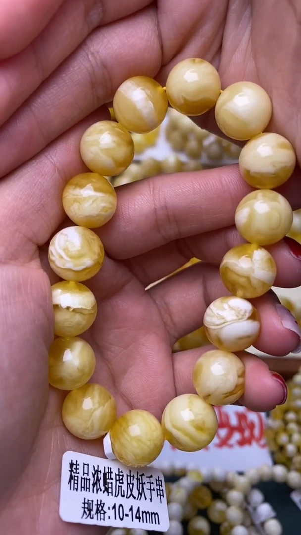 裸石蜜蜡未镶嵌葵.54 尺寸13+