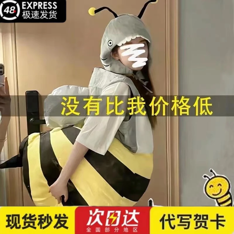 鲨bee鲨鱼小蜜蜂玩偶服公仔shark乌龟王八壳演出儿童版成人偶套装