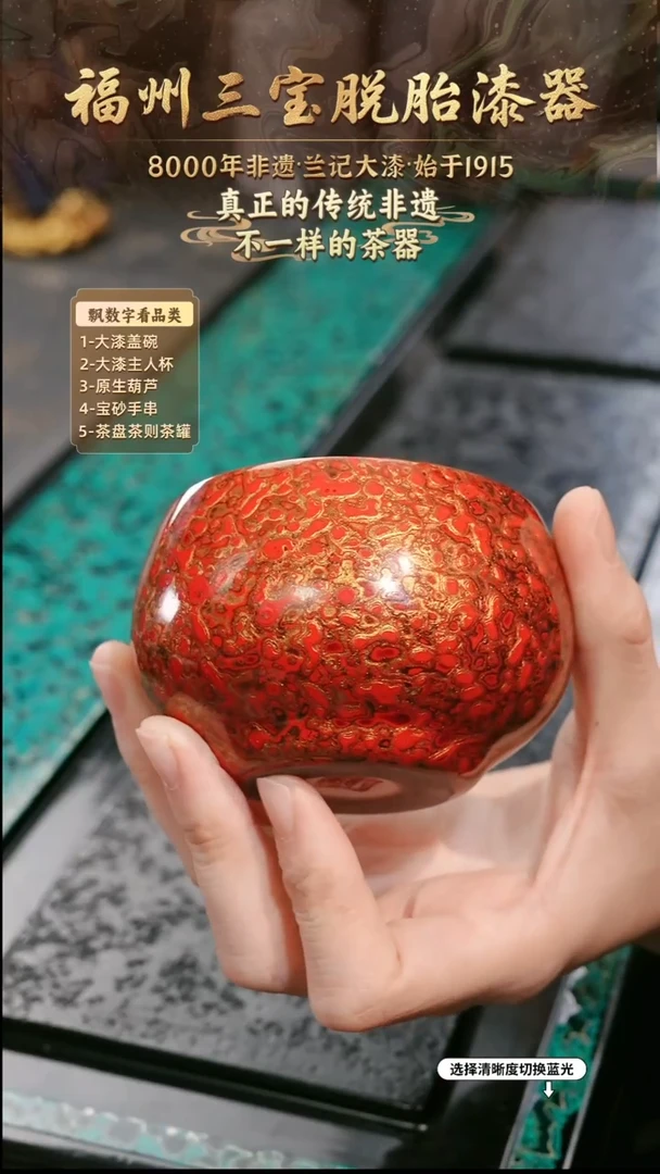 兰记手工漆器-一物一拍 以商品图片为主