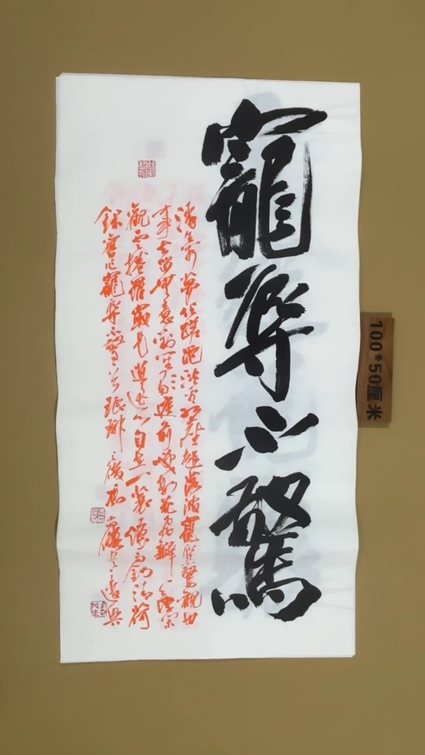 书法冯尚杰老师书法福利