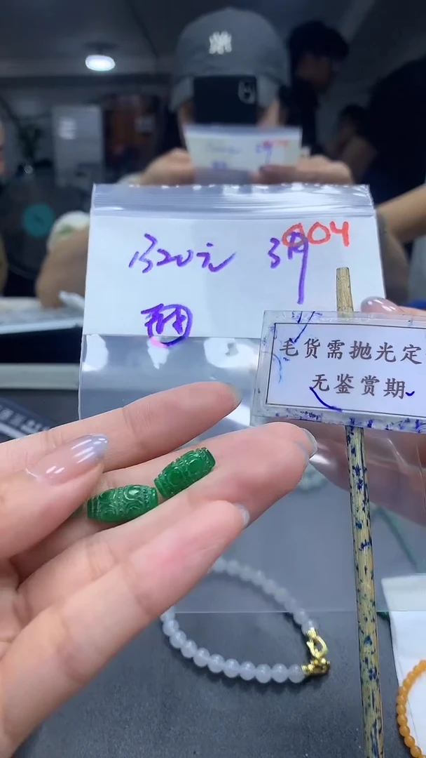 未镶嵌定制翡翠毛货需精细抛光多样性发一件挂件+1320元