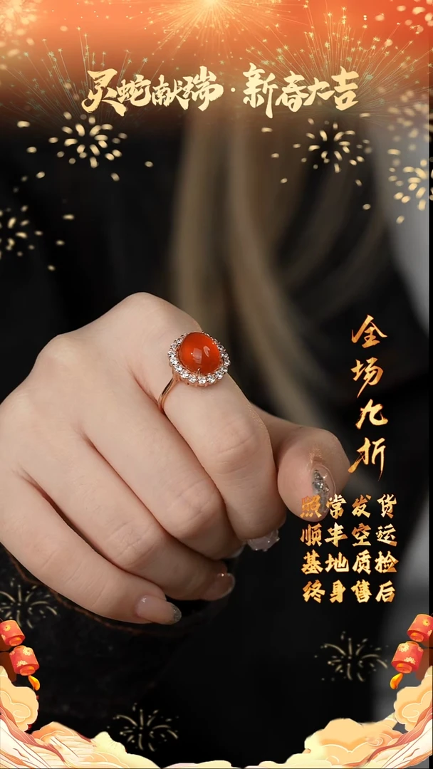 【闪购商品】南红玛瑙戒指银S925镶嵌K41（多样性发一件）