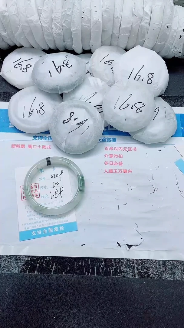 石英质玉手镯未镶嵌0209-圈口59-61