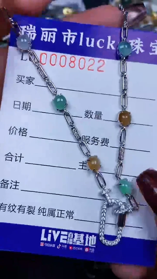 颈饰银S925镶嵌翡翠8022