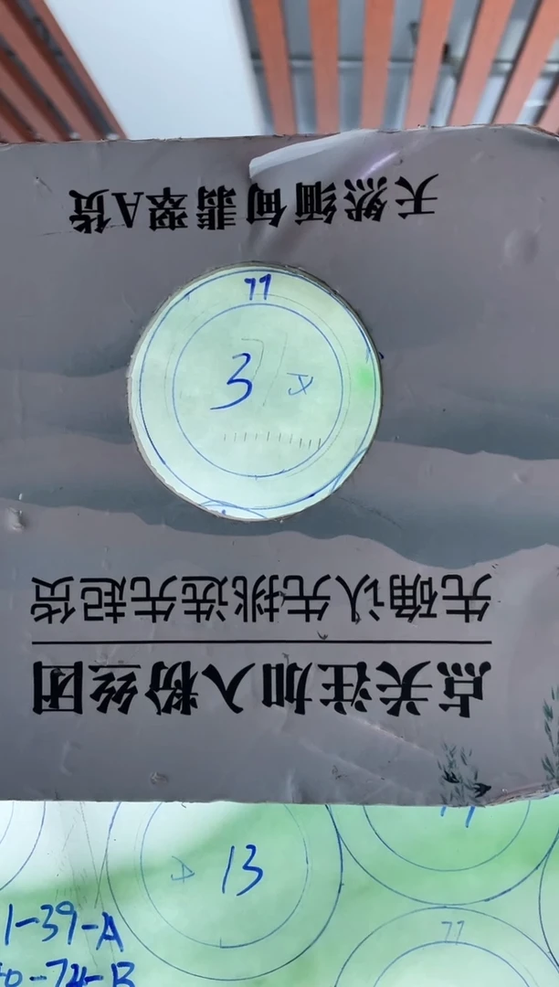 未镶嵌翡翠手镯定制翡翠幸***天翡翠手镯a3号位 不含心