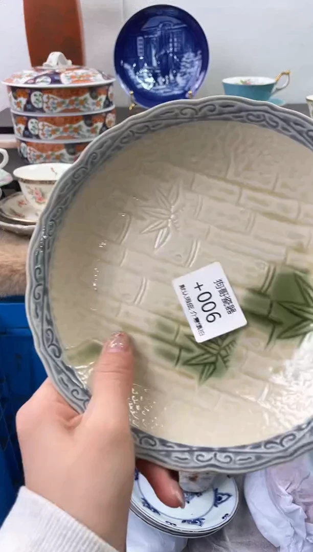 【闪购商品】瓷片6海外中古回流瓷器 默认瑕疵慎拍