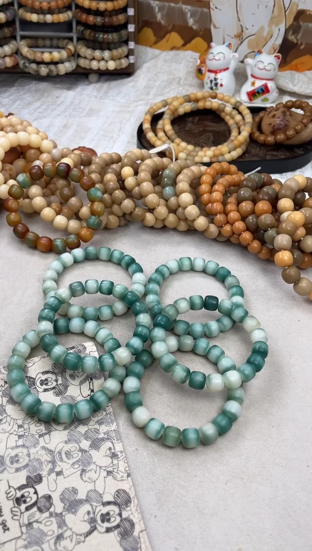 手串菩提根/象牙果c735卡12.5 干磨软糖孔一般