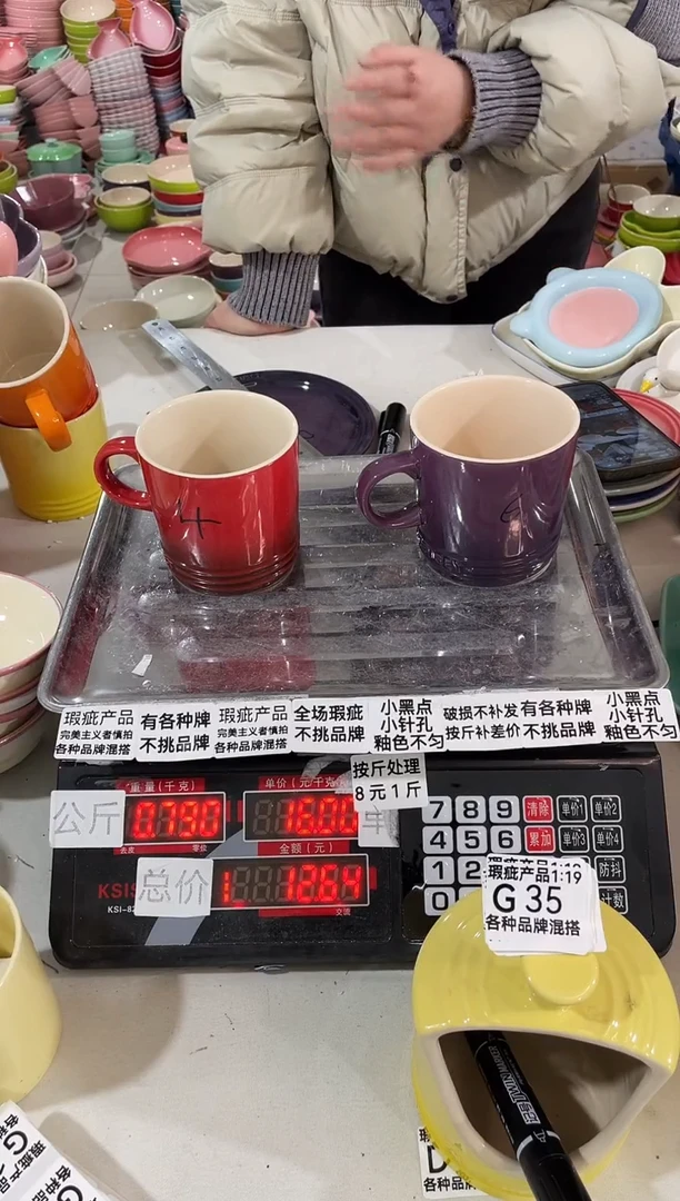 【闪购商品】其他瓷片微瑕陶瓷餐具家用G35